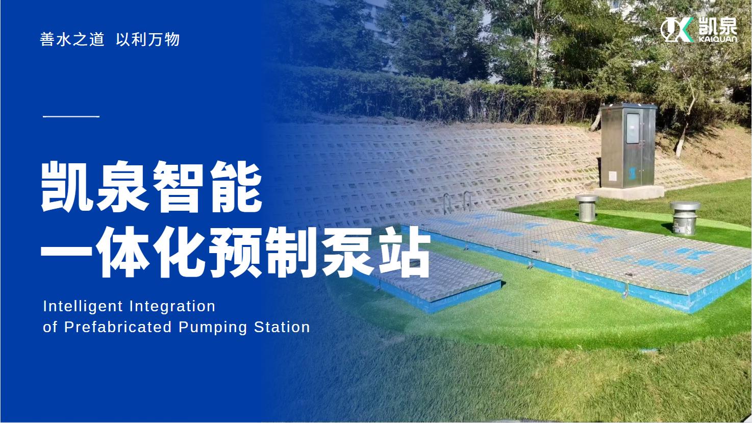又到一年臺風季，城市內澇該如何解決？