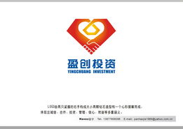 投資管理公司logo及名片設(shè)計 專業(yè)形象塑造與品牌傳達(dá)