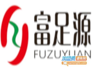 富足源專業修腳房加盟投資分析 總投資24.17萬元詳解