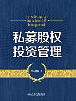 掌閱科技私募股權投資管理 掘金數字閱讀藍海的投資咨詢洞察