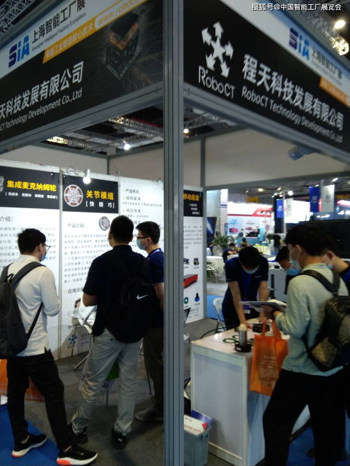 2020上海自動化展、機器人展與智能工廠展圓滿結(jié)束，推動產(chǎn)業(yè)網(wǎng)絡(luò)交流新浪潮