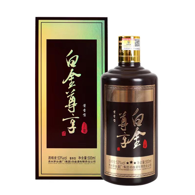 【尊貴之選】白銀醬酒·上賓格調｜52/53度純糧食醬香型白酒（500ml單瓶裝）品味時光醞釀的東方臻品